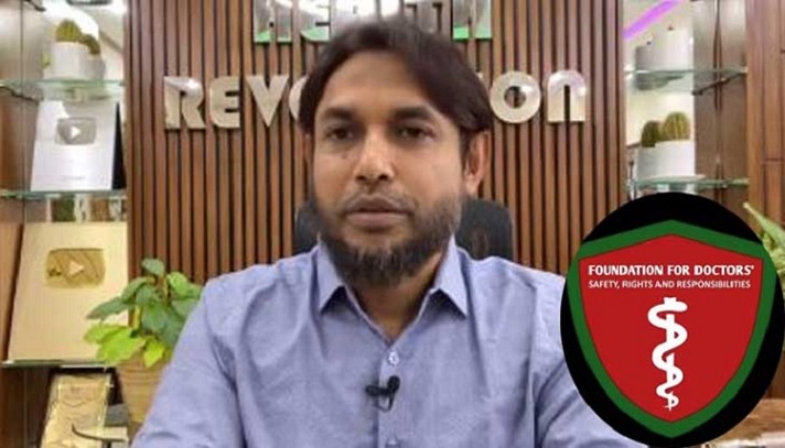 ৪ ডিগ্রির একটারও অনুমোদন নেই কিটো ডায়েট শেখানো ডা. জাহাঙ্গীরের