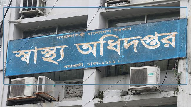 করোনায় আরো ২৪৮ জনের মৃত্যু, মোট ছাড়াল ২২ হাজার