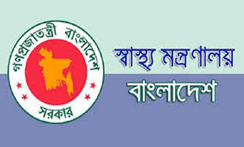 টিকা ছাড়া বাইরে বের হলে শাস্তির খবর সঠিক নয় : স্বাস্থ্য মন্ত্রণালয়