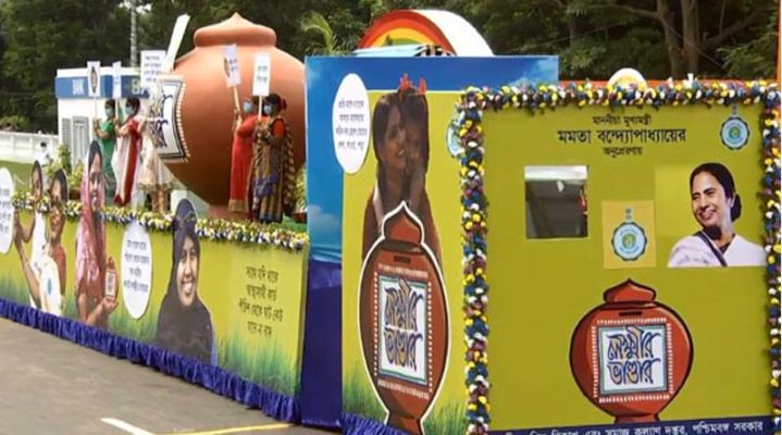 পশ্চিমবঙ্গে 'লক্ষ্মীর ভাণ্ডার' প্রকল্পে ব্যাপক সাড়া, ২৩ দিনে জমা পড়ল এক কোটির বেশি আবেদন পত্র