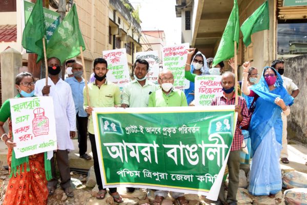 আগরতলা শহরে প্রতিবাদ বিক্ষোভ আন্দোলন সংগঠিত করেছে আমরা বাঙালি
