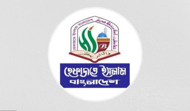 আসামে মুসলিম নিধন বন্ধ করার আহ্বান জানালো হেফাজতে ইসলাম বাংলাদেশ