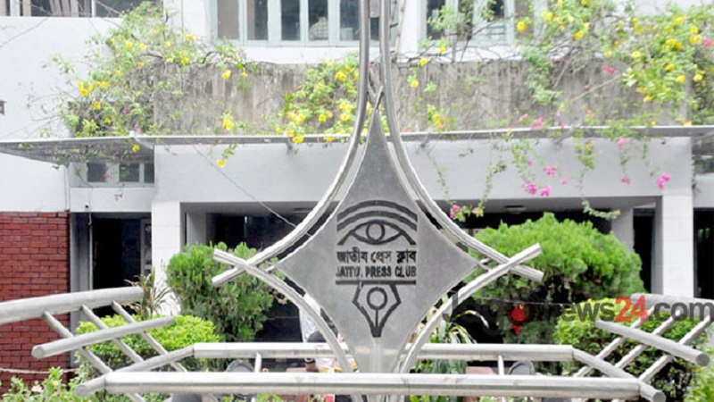 জাতীয় প্রেসক্লাবে রাজনৈতিক সমাবেশ, কর্মসূচি বন্ধ