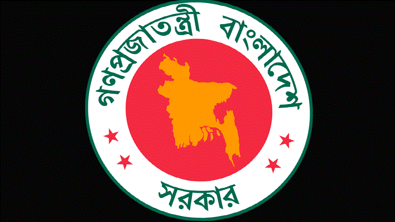 ২০২২ সালে বাংলাদেশে সরকারি ছুটি ২২ দিন