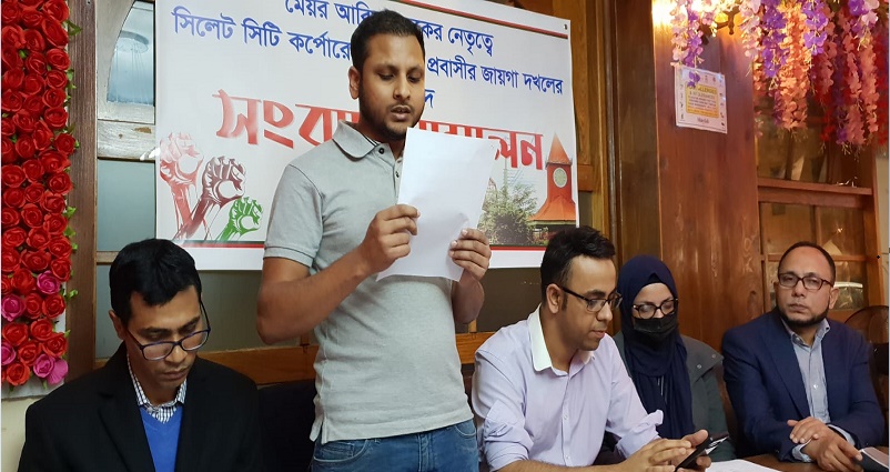 প্রবাসীর জায়গা দখলের অভিযোগে সিলেট সিটি কর্পোরেশন মেয়রের বিরুদ্ধে যুক্তরাজ্যে সংবাদ সন্মেলন, প্রতিবাদে বাংলাদেশে সিলেট সিটি মেয়রের পাল্টা সংবাদ সম্মেলন