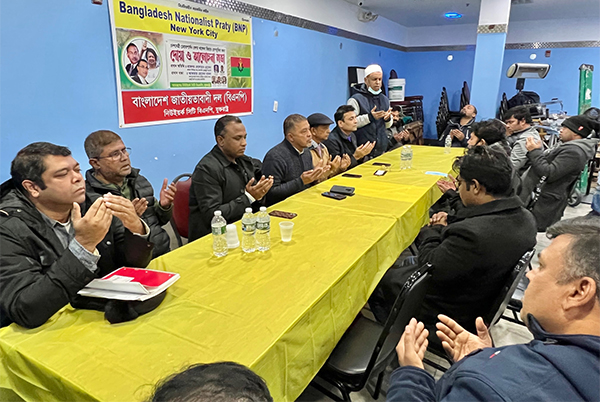 খালেদা জিয়ার রোগ মুক্তি কামনায় নিউইয়র্কে দোয়া মাহফিল