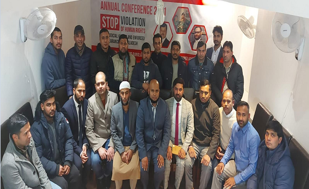 জাস্টিস ফর বাংলাদেশ ইউকের এনুয়াল কনফারেন্স ২০২১ অনুষ্ঠিত