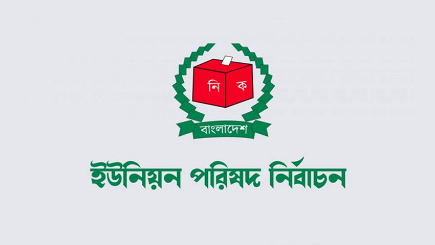 হানাহানির দলীয় ইউপি নির্বাচনে ৩৯ জনের প্রাণহানি