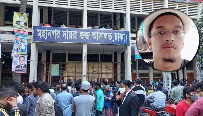 আবরার হত্যা মামলায় ২০ জনের মৃত্যুদণ্ড