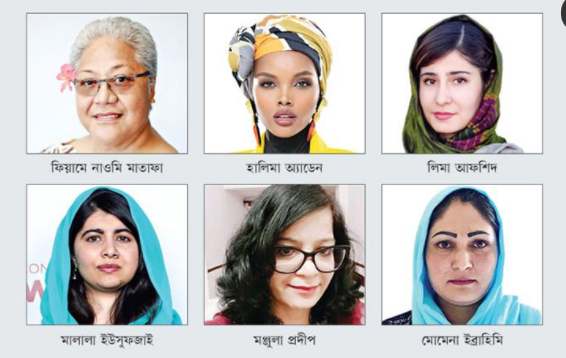 বিবিসি'র ১০০ প্রভাবশালী নারীর অর্ধেকই আফগান