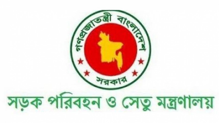 ৫ শর্তে শিক্ষার্থীদের জন্য হাফ ভাড়া নির্ধারণ করে প্রজ্ঞাপন
