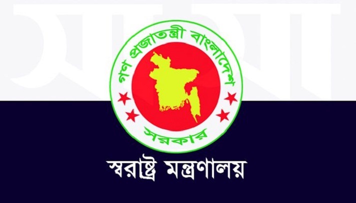বড়দিন, বর্ষবরণের আয়োজন সীমিত করার নির্দেশ