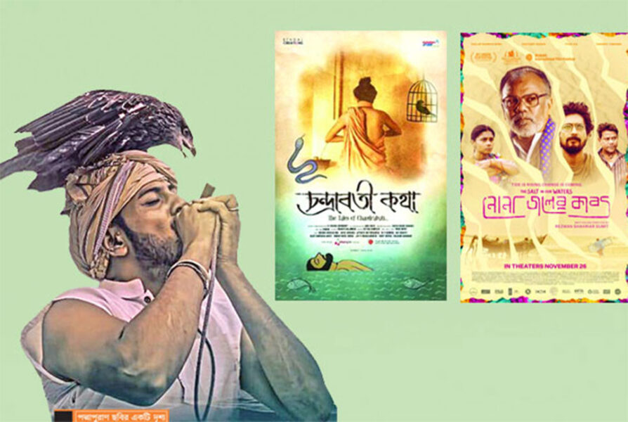 ২০২১ বছর জুড়ে গল্পনির্ভর ছবি এগিয়ে