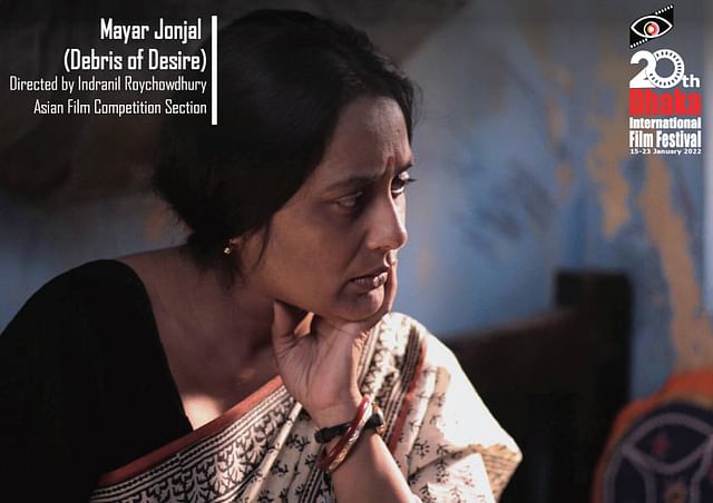 ৭০ দেশের ২২০ সিনেমা নিয়ে শুরু হচ্ছে ঢাকা আন্তর্জাতিক চলচ্চিত্র উৎসব
