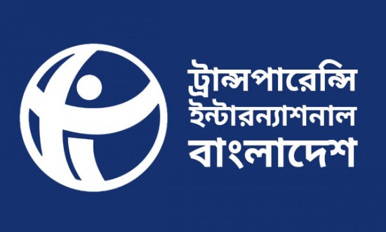 বাংলাদেশের ৬৫% সাংবাদিকই তাদের পেশা পরিবর্তন করতে চান: টিআইবি