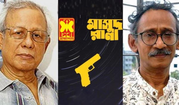 ‘মাসুদ রানা’ সিরিজের ২৬০ বইয়ের স্বত্ব শেখ আবদুল হাকিমের