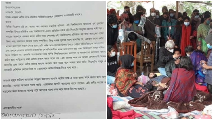 ‘ওলির নামে প্রতিষ্ঠিত শাবিপ্রবি প্রাঙ্গণে বেহায়াপনা-নোংরামির’ প্রতিবাদে স্মারকলিপি!