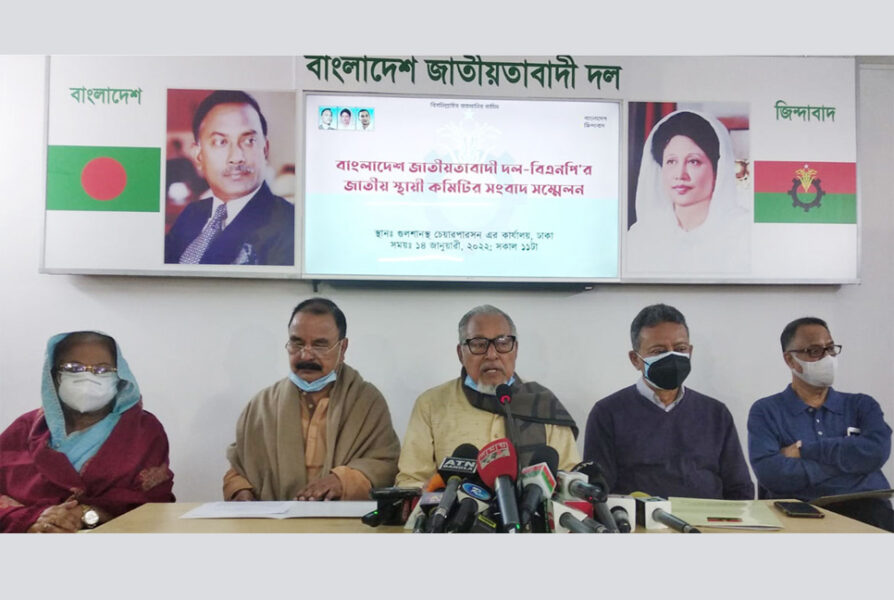 বিএনপির ৩২ সভা-সমাবেশের তারিখ পেছাল