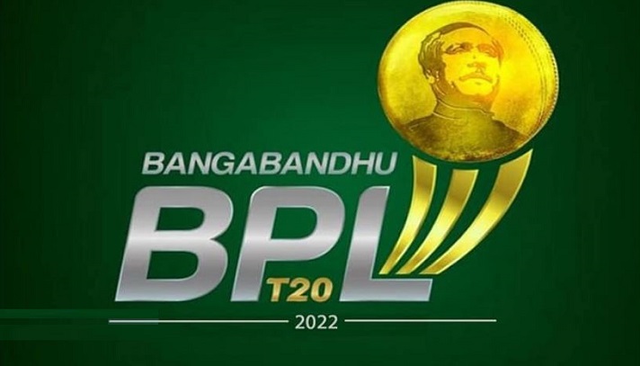 বিপিএলে থাকছে না ডিআরএস, দর্শক প্রবেশের সুযোগ
