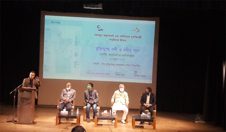 নদীকে মুক্তিযোদ্ধা ঘোষণার আহ্বান