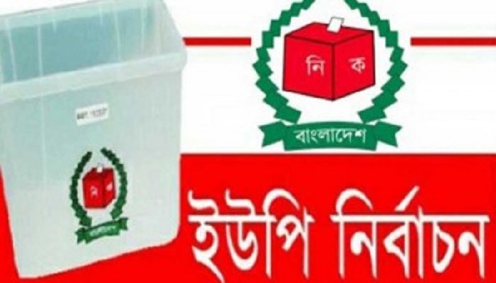 ইউপি নির্বাচনকে কেন্দ্র করে বাড়ছে মৃত্যুর মিছিল