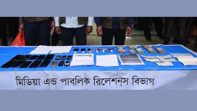 চাকরির নিয়োগ পরীক্ষায় ডিভাইস সরবরাহকারীকে খুঁজছে গোয়েন্দারা