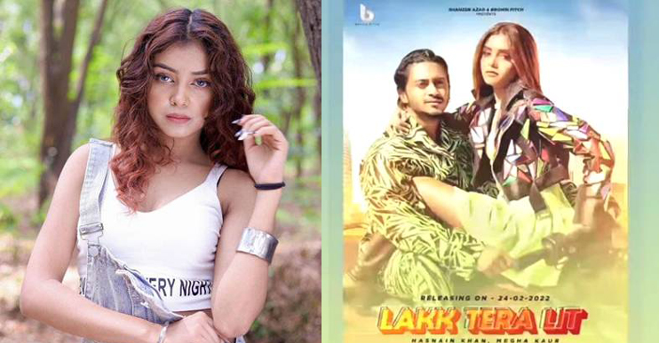 আন্দামান অভিনেত্রী মেঘা কৌরের নতুন মিউজিক ভিডিও 