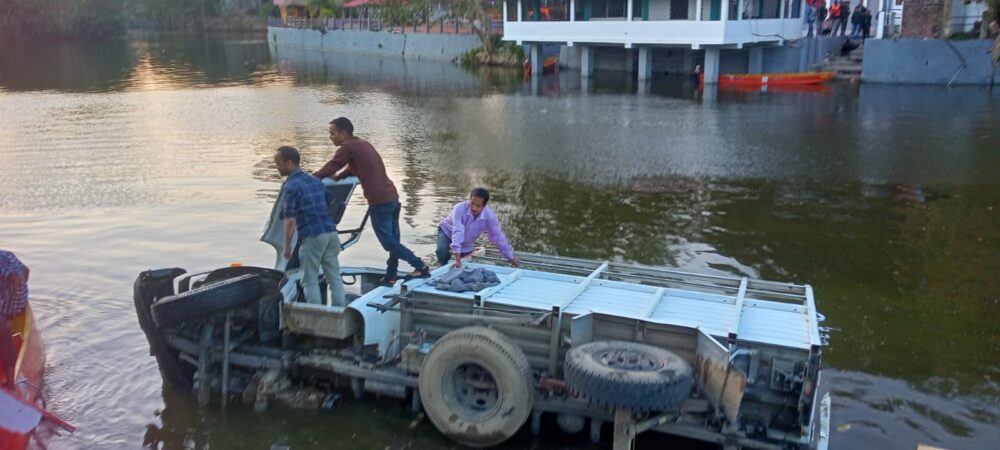 আসামের হাফলঙে নিয়ন্ত্রণ হারিয়ে সরকারী বাহন লেকের জলে, নিহত ১, আহত ৪