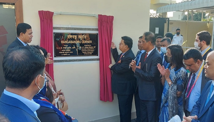 আরব আমিরাতে ‘বঙ্গবন্ধু কর্নার’ উদ্বোধন