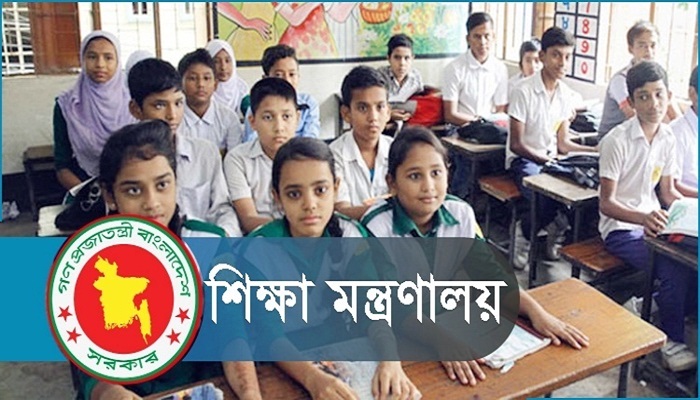 ফের দুই সপ্তাহের জন্য বন্ধ হচ্ছে শিক্ষা প্রতিষ্ঠান