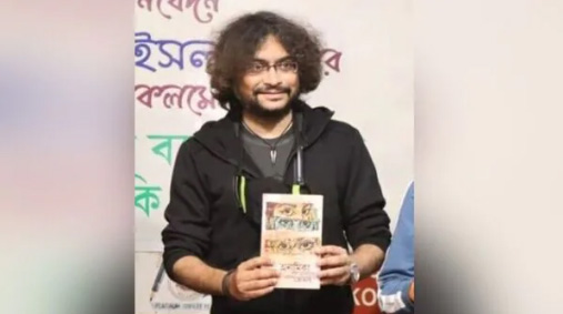 প্রকাশিত হল বাংলার রকস্টার রূপম ইসলামের প্রথম উপন্যাস ' অনামিকা বলে ডাকতে পারি কি তোমায়?'