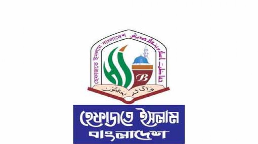 স্বরাষ্ট্র মন্ত্রীর সঙ্গে হেফাজত নেতাদের বৈঠক, বন্দিদের মুক্তি দাবি
