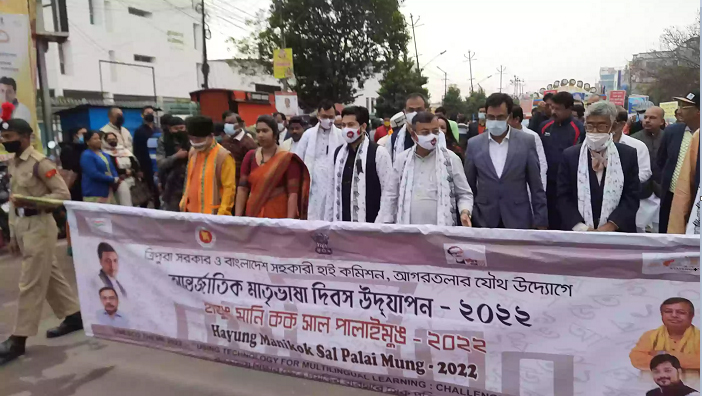 ত্রিপুরা: আগরতলায় পালিত আন্তর্জাতিক মাতৃভাষা দিবস