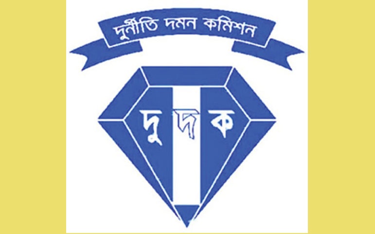 বাংলাদেশে দুর্নীতি: ৯৭ ভাগ অভিযোগই ফেলে দেয় দুদক, হয়রানি আছে-নেই প্রতিকার