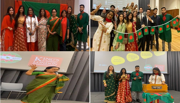 লণ্ডনের কিংস কলেজে বাংলাদেশি নতুন প্রজন্মের 'স্বাধীনতার সুবর্ণজয়ন্তী' উদযাপন