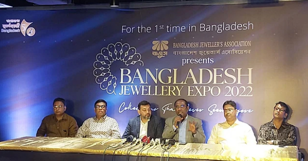 ঢাকায় তিন দিনব্যাপী সোনার অলংকার প্রদর্শনী শুরু ১৭ মার্চ