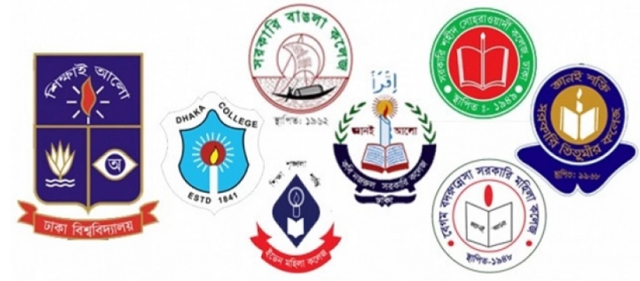 সাত কলেজের বিশেষ মাইগ্রেশনের তালিকা প্রকাশ