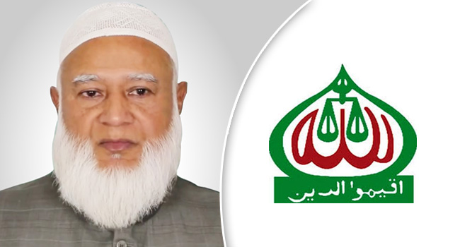 যথাযোগ্য মর্যাদায় স্বাধীনতা ও জাতীয় দিবস পালনের আহ্বান জামায়াতের