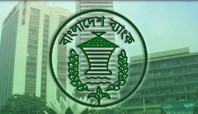 ব্যাংকের সুদ মওকুফ নিয়ে নতুন নির্দেশনা