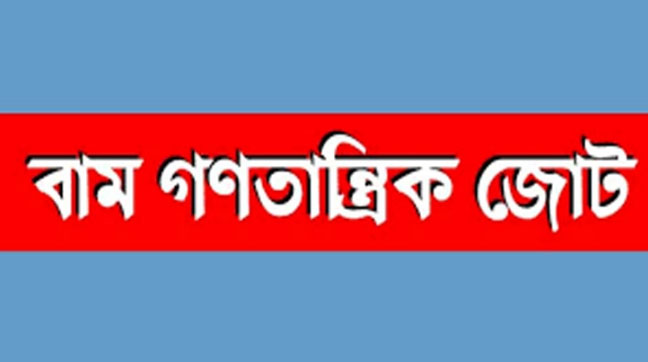 ‘মার্কিন নিষেধাজ্ঞা প্রত্যাহারে ভারতের কাছে তদবির সার্বভৌমত্বের পরিপন্থী’