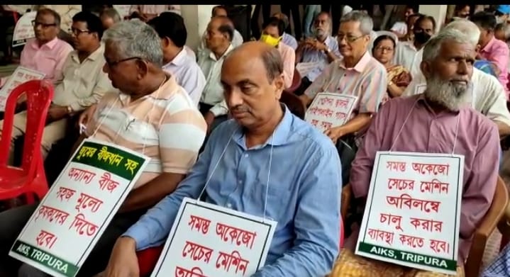 আগরতলায় সংযুক্ত কিষান মোর্চা গণ অবস্থান অনুষ্ঠিত