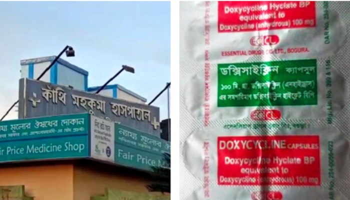 ঔষধ চোরাচালান, বাংলাদেশের সরকারি ঔষধ পশ্চিমবঙ্গের হাসপাতালে!