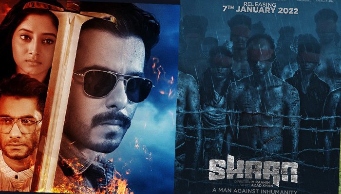 ঈদ উপলক্ষে একই দিনে মালয়েশিয়াতে মুক্তি পাচ্ছে ‘শান’