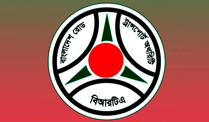 বিআরটিএ: ৩০ লাখ নম্বর প্লেটে ৮৩৫ কোটি টাকা ব্যয়