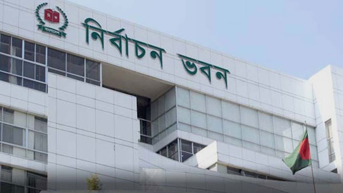 নতুন রাজনৈতিক দল নিবন্ধন নিয়ে ইসির গণবিজ্ঞপ্তি