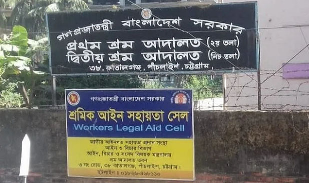 ১৫০ দিনে নিষ্পত্তির মামলা ঝুলে আছে বছরের পর বছর