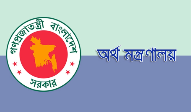 বিদেশ সফর নিয়ে অর্থ মন্ত্রণালয়ের পরিপত্র