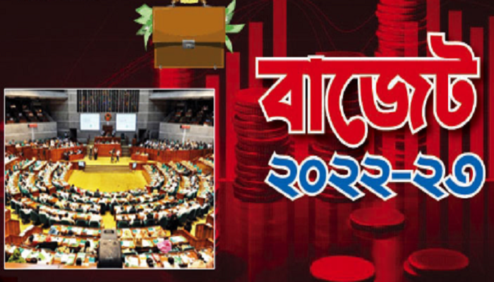 ২০২২-২৩ অর্থবছরের বাজেট পাস, শুক্রবার থেকে কার্যকর