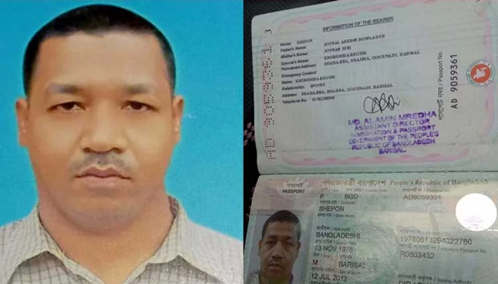 ৪ মাস ধরে ব্রুনাইয়ের হাসপাতালে পড়ে আছে বাংলাদেশির লাশ