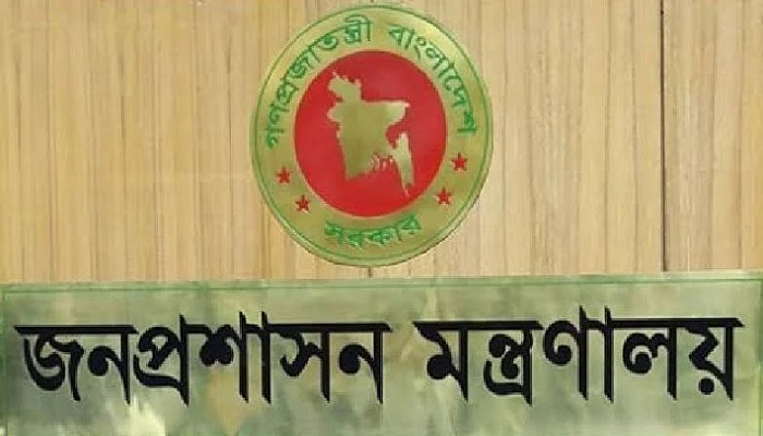 যুগ্মসচিব পদে ৮২ কর্মকর্তার পদোন্নতি